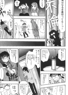 (C58) [GEBOKUDOU] Love Hena (Love Hina) - page 33