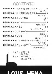 (C58) [GEBOKUDOU] Love Hena (Love Hina) - page 6