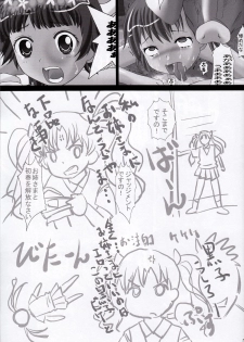 (COMIC1☆4) [kisou-D-koubou (Saiki Efu)] Toaru Kagaku no Zettai Fukuju Kuroko-hen (Toaru Kagaku no Railgun) - page 2
