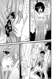 (COMIC1☆4) [valssu (Charu)] Melon ga Chou Shindou! R3 (Tales of the Abyss) - page 12