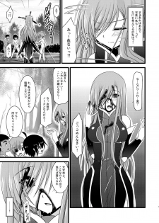 (COMIC1☆4) [valssu (Charu)] Melon ga Chou Shindou! R3 (Tales of the Abyss) - page 7