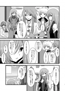 (COMIC1☆4) [valssu (Charu)] Melon ga Chou Shindou! R3 (Tales of the Abyss) - page 5