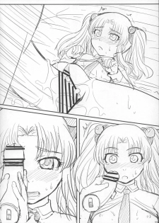 [ORANGE SOFT] Ruriiro R Junbigou (Martian Successor Nadesico) - page 21