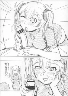 [ORANGE SOFT] Ruriiro R Junbigou (Martian Successor Nadesico) - page 7