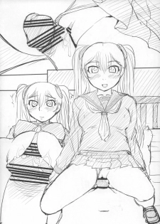[ORANGE SOFT] Ruriiro R Junbigou (Martian Successor Nadesico) - page 11