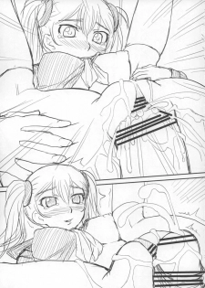[ORANGE SOFT] Ruriiro R Junbigou (Martian Successor Nadesico) - page 14