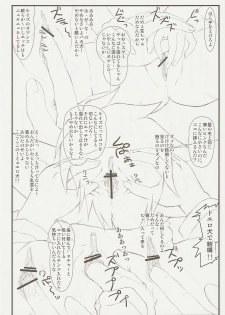 (C73) [P KIKAKU (Oda Akira)] Meimon x Kizoku (Zero no Tsukaima) - page 9