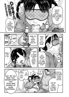 [Nimaji] Tonari no Henshitsusha | Pervert Next Door (COMIC LO 2008-04) [English] [biribiri] - page 1