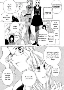 [Johnouchi Nene] Teacher's Pet [English] - page 13