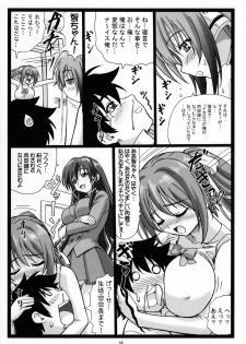 [Ohkura Bekkan (Ohkura Kazuya)] Omake bon desuyo (Various) - page 36