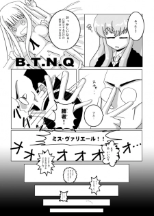 [Kyourakuen (Aku)] Eva ga Tsukaima!? (Mahou Sensei Negima!, Zero no Tsukaima) - page 15