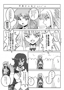 [Kyourakuen (Aku)] Eva ga Tsukaima!? (Mahou Sensei Negima!, Zero no Tsukaima) - page 8