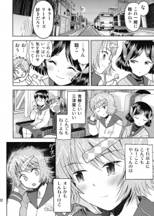(COMITIA92) [Tetchan Hato (Minasuki Popuri)] Shuugaku Ryokou no Shiori Futsukame - page 31