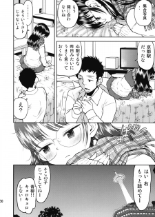 (COMITIA92) [Tetchan Hato (Minasuki Popuri)] Shuugaku Ryokou no Shiori Futsukame - page 29