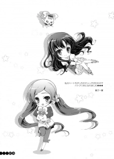 (COMIC1☆4) [KONOHA (Hotei Kazuha)] Fashion-bu e Youkoso (Heart Catch Precure!) - page 3