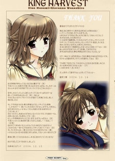 (C67) [Happy Paranoia, Shikkokuno J.P.S. (Wanashiro Giovanna, Hasumi Elan)] King Harvest (Various) - page 40