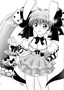 (C68) [Akuma no Ehon Hakushadan (Uo)] Koyousa (Nurse Witch Komugi-chan Magikarte) - page 38