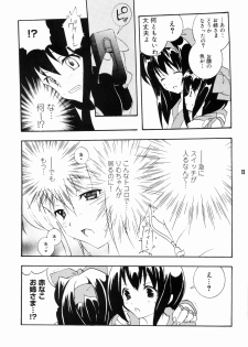 [Tenjikuya (Mochizuki Nana)] Nakorimu Spirits 3 Yappari Nako ga Suki (Samurai Spirits) - page 14