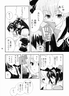 [Tenjikuya (Mochizuki Nana)] Nakorimu Spirits 3 Yappari Nako ga Suki (Samurai Spirits) - page 17