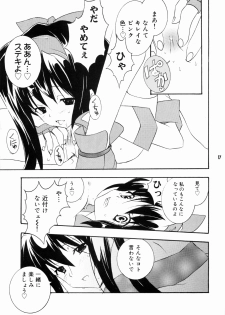 [Tenjikuya (Mochizuki Nana)] Nakorimu Spirits 3 Yappari Nako ga Suki (Samurai Spirits) - page 16