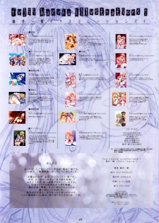 [NO2 PRODUCT] FUJII KAZUHA ILLUSTRATIONS 1 - page 25