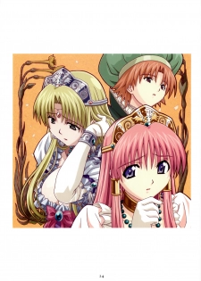 [NO2 PRODUCT] FUJII KAZUHA ILLUSTRATIONS 1 - page 23