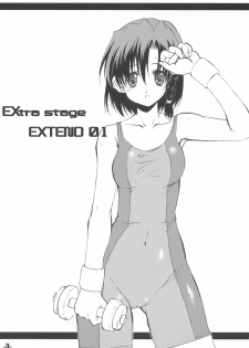 (CR36) [EXtage (Minakami Hiroki)] EXtra stage EXTEND 01 - page 2