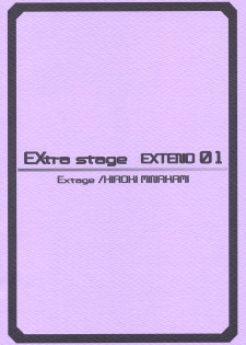 (CR36) [EXtage (Minakami Hiroki)] EXtra stage EXTEND 01 - page 18