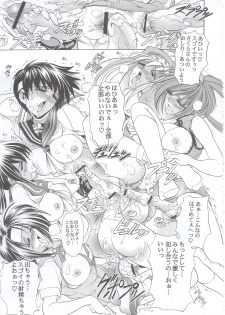 (C63) [Kawaraya Honpo (Kawaraya A-ta)] Hana - Maki no Go - Hana no Tsubomi (Guilty Gear, Street Fighter) - page 36
