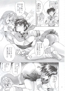 (C63) [Kawaraya Honpo (Kawaraya A-ta)] Hana - Maki no Go - Hana no Tsubomi (Guilty Gear, Street Fighter) - page 4