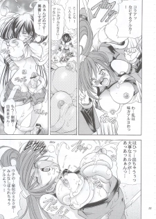 (C63) [Kawaraya Honpo (Kawaraya A-ta)] Hana - Maki no Go - Hana no Tsubomi (Guilty Gear, Street Fighter) - page 24