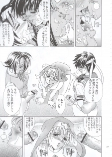 (C63) [Kawaraya Honpo (Kawaraya A-ta)] Hana - Maki no Go - Hana no Tsubomi (Guilty Gear, Street Fighter) - page 10