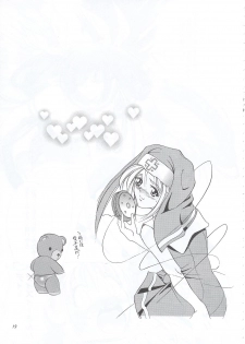 (C63) [Kawaraya Honpo (Kawaraya A-ta)] Hana - Maki no Go - Hana no Tsubomi (Guilty Gear, Street Fighter) - page 18