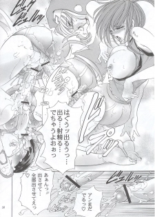 (C63) [Kawaraya Honpo (Kawaraya A-ta)] Hana - Maki no Go - Hana no Tsubomi (Guilty Gear, Street Fighter) - page 37