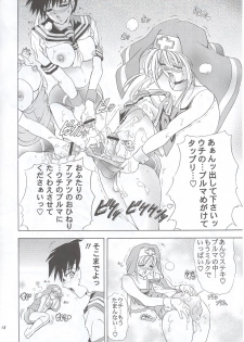 (C63) [Kawaraya Honpo (Kawaraya A-ta)] Hana - Maki no Go - Hana no Tsubomi (Guilty Gear, Street Fighter) - page 17