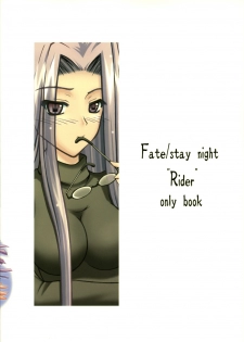 (C67) [Dunkelheit (rokiS's)] Chou Ukemi (Fate/Hollow Ataraxia) - page 26