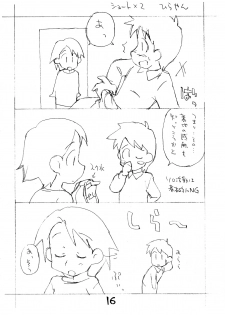 [okosama lunch] Okosama Pudding Alamode 10 - page 15