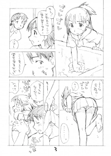 [okosama lunch] Okosama Pudding Alamode 10 - page 2
