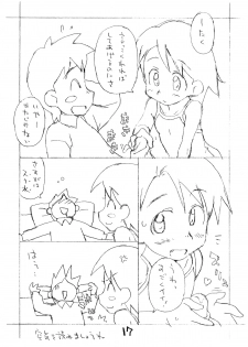 [okosama lunch] Okosama Pudding Alamode 10 - page 16