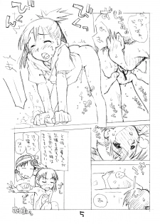 [okosama lunch] Okosama Pudding Alamode 10 - page 4