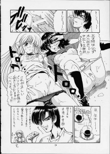 (C60) [Hoka Hoka Shoten, prelude (Chiaki Tarou)] Chibit (Chobits) - page 27