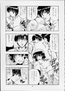 (C60) [Hoka Hoka Shoten, prelude (Chiaki Tarou)] Chibit (Chobits) - page 22