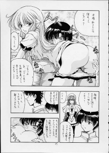 (C60) [Hoka Hoka Shoten, prelude (Chiaki Tarou)] Chibit (Chobits) - page 16