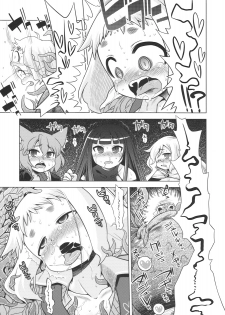 (SC47) [Kazeuma (Minami Star)] Nanadora no Anone 4 (7th Dragon) - page 17