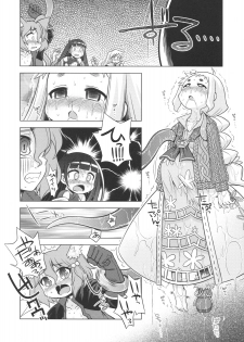 (SC47) [Kazeuma (Minami Star)] Nanadora no Anone 4 (7th Dragon) - page 18