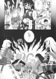 (SC47) [Kazeuma (Minami Star)] Nanadora no Anone 4 (7th Dragon) - page 4