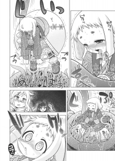 (SC47) [Kazeuma (Minami Star)] Nanadora no Anone 4 (7th Dragon) - page 16
