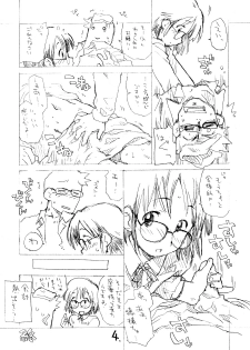 [okosama lunch] Okosama Pudding Alamode 6 (Original) - page 3