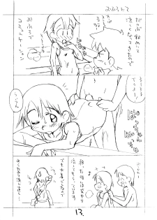 [okosama lunch] Okosama Pudding Alamode 6 (Original) - page 12