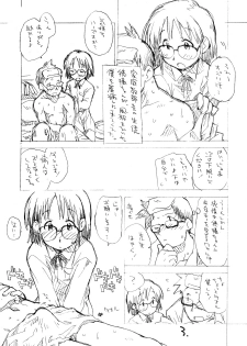 [okosama lunch] Okosama Pudding Alamode 6 (Original) - page 2